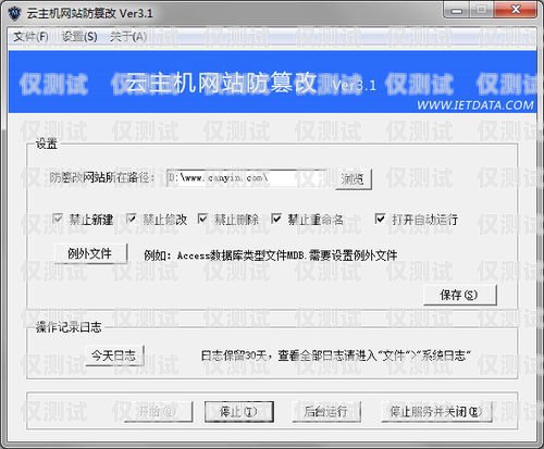 銷售加外呼系統(tǒng)能否篡改數(shù)據(jù)？真相揭秘！銷售加外呼系統(tǒng)可以改數(shù)據(jù)嗎知乎