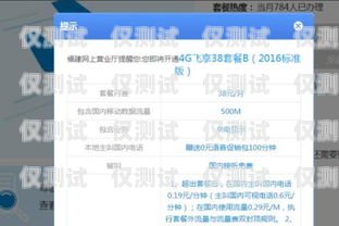 移動電銷卡可選歸屬地，靈活拓展業務的新選擇中國移動電銷卡