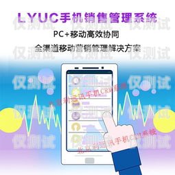 移動電銷卡可選歸屬地，靈活拓展業務的新選擇中國移動電銷卡