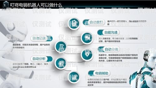 電銷機(jī)器人價(jià)格排名，如何選擇性價(jià)比最高的電銷機(jī)器人？電銷機(jī)器人價(jià)格排名前十