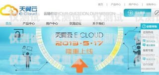 九江電信電銷卡，助力企業銷售的利器九江注銷電信卡的地方