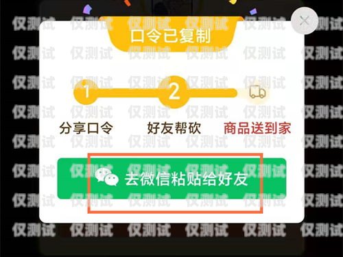 拼多多電銷卡是什么卡類型？拼多多電銷卡是什么卡類型的
