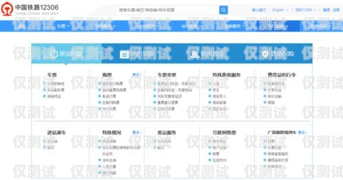 電銷(xiāo)卡出售平臺(tái)有哪些？電銷(xiāo)卡出售平臺(tái)有哪些軟件