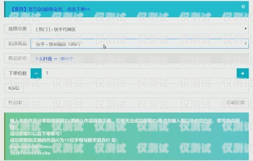 電銷(xiāo)卡出售平臺(tái)有哪些？電銷(xiāo)卡出售平臺(tái)有哪些軟件