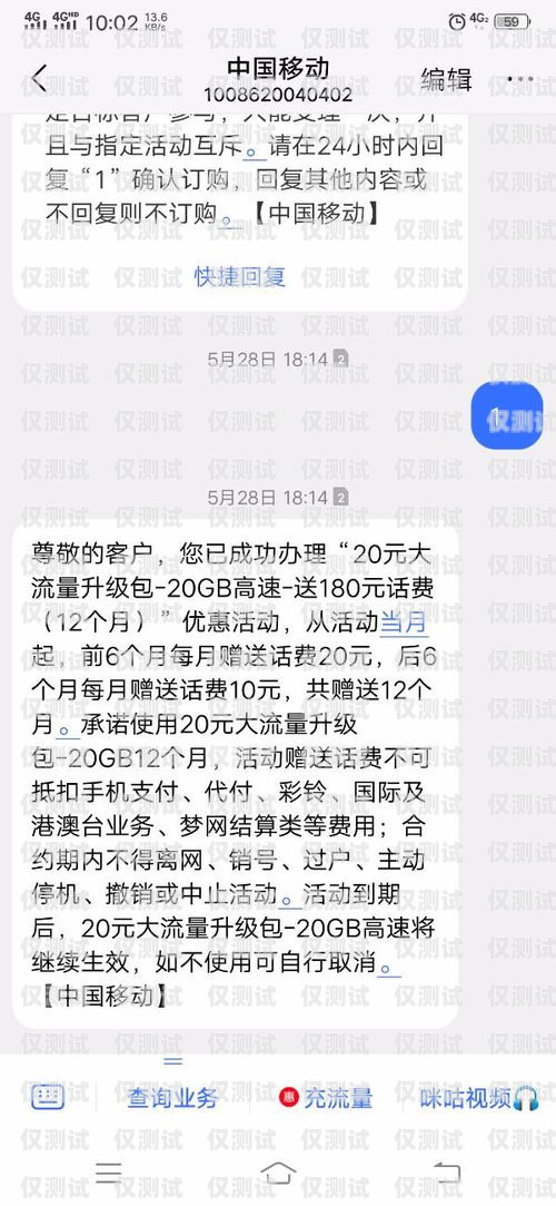 電銷卡可以過戶嗎？現(xiàn)在的情況是怎樣的？電銷卡可以過戶嗎現(xiàn)在怎么辦