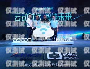 探索 AI 電銷機器人源碼代理的無限商機ai電話銷售機器人源碼打包