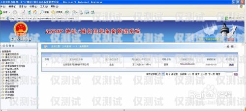 蘇州外呼系統驗證碼的重要性及應用10086外呼人員要驗證碼