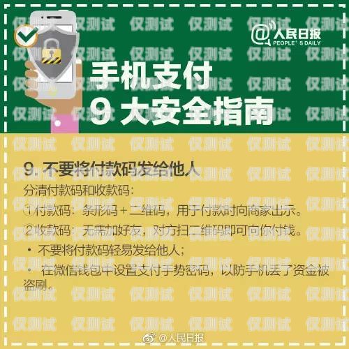 電銷(xiāo)卡可以過(guò)戶(hù)嗎？安全嗎？電銷(xiāo)卡可以過(guò)戶(hù)嗎安全嗎現(xiàn)在