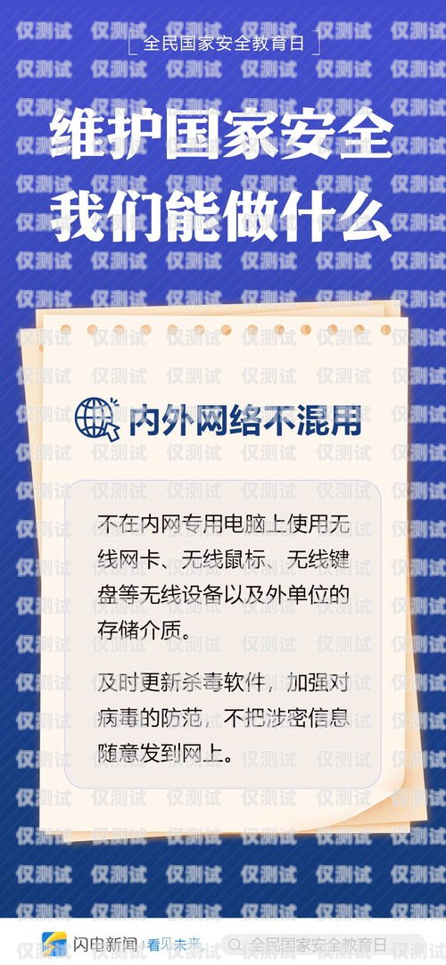 電銷(xiāo)卡可以過(guò)戶(hù)嗎？安全嗎？電銷(xiāo)卡可以過(guò)戶(hù)嗎安全嗎現(xiàn)在