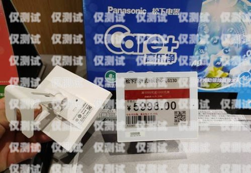 臺州電銷專用卡——助力企業(yè)銷售的利器臺州電銷專用卡怎么辦理