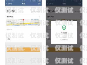 沈陽實名電銷卡低資費，為企業提供高效通信解決方案沈陽實名電銷卡低資費怎么辦