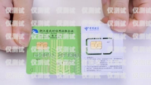 中國(guó)大陸星美通信電銷卡的真相與風(fēng)險(xiǎn)星美通信電話卡可靠嗎