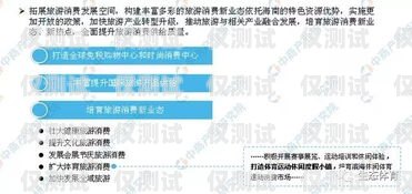 探索海南外呼系統市場，企業名錄與特點分析海南外呼系統有哪些企業招聘