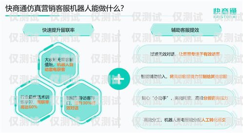 嘉義市 ai 電銷機器人，助力企業提升銷售效率的創新科技嘉義市ai電銷機器人招聘