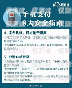 警惕！DCC 信用卡電銷陷阱簡單的信用卡電銷話術(shù)