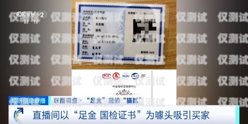 警惕！DCC 信用卡電銷陷阱簡單的信用卡電銷話術(shù)