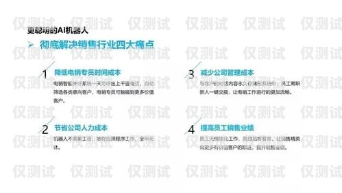濟南電話外呼系統公司，提升客戶溝通與業務效率的創新力量濟南外呼公司業務外包