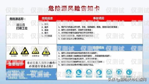 電銷會所辦卡，風險與防范電銷會所辦卡流程
