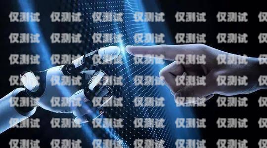 彭州 AI 電話機器人——提升客戶服務的創(chuàng)新解決方案成都智能ai電話機器人