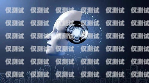 彭州 AI 電話機器人——提升客戶服務的創(chuàng)新解決方案成都智能ai電話機器人