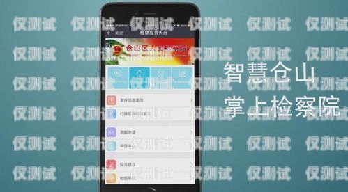瀘水移動外呼系統電話，提升客戶服務的利器瀘水移動外呼系統電話號碼查詢