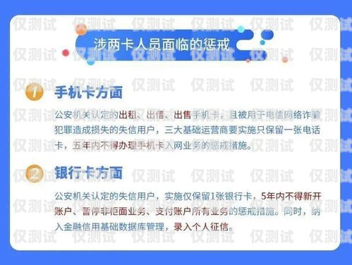 汕頭電銷防封卡攻略，保護您的業務通訊暢通無阻汕頭電銷防封卡在哪里辦