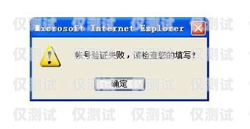 汕頭電銷防封卡攻略，保護您的業務通訊暢通無阻汕頭電銷防封卡在哪里辦