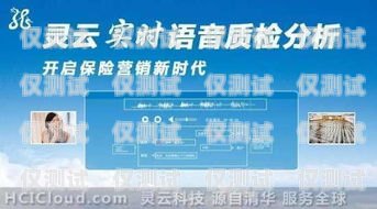 伊春市 AI 電銷機器人招聘，開啟智能銷售新時代伊春市ai電銷機器人招聘信息