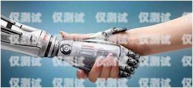 電話機器人——銷售領(lǐng)域的新革命？電話機器人銷售機器人怎么樣啊