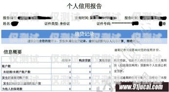 電銷(xiāo)卡與個(gè)人征信，影響與應(yīng)對(duì)電銷(xiāo)卡會(huì)不會(huì)影響個(gè)人征信記錄