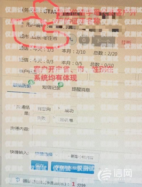 南陽(yáng)電腦外呼系統(tǒng)廠家電腦外呼系統(tǒng)怎么用