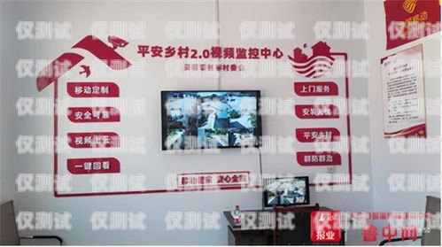 石家莊移動電銷卡——助力企業(yè)銷售的利器石家莊移動電銷卡服務(wù)電話