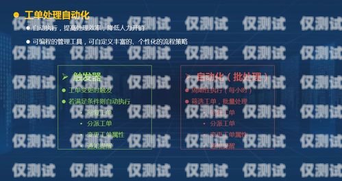 滄州外呼系統維護，保障客戶服務質量的關鍵外呼系統官網