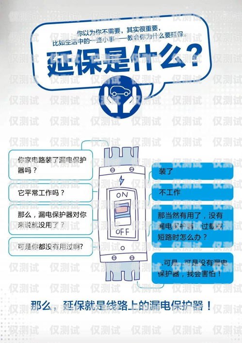 滄州外呼系統維護，保障客戶服務質量的關鍵外呼系統官網