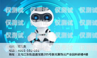 外呼智能語音機器人系統(tǒng)有哪些外呼智能語音機器人系統(tǒng)有哪些功能