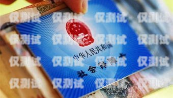 電銷卡，16 歲是否可辦理及相關風險電銷卡16歲可以辦嗎現在怎么辦