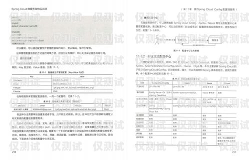 企業電銷機器人推薦指南企業電銷機器人推薦書怎么寫