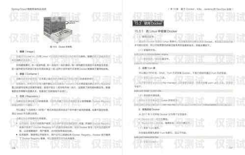 企業電銷機器人推薦指南企業電銷機器人推薦書怎么寫