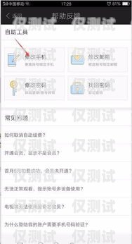 手機號綁定外呼系統的危害及防范措施自己的手機號綁定外呼系統有風險嗎