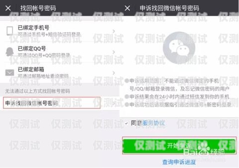 手機號綁定外呼系統的危害及防范措施自己的手機號綁定外呼系統有風險嗎