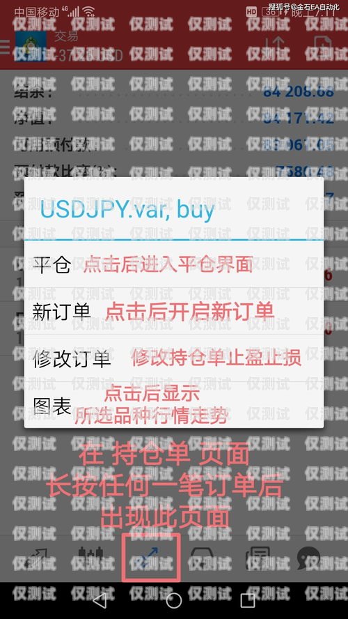 手機號綁定外呼系統的危害及防范措施自己的手機號綁定外呼系統有風險嗎