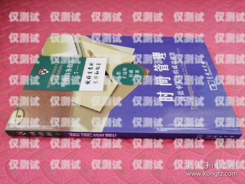 浙江電銷專用電話卡，助力企業高效溝通的利器浙江電銷專用電話卡怎么辦理