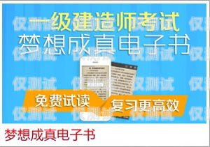 浙江電銷專用電話卡，助力企業高效溝通的利器浙江電銷專用電話卡怎么辦理