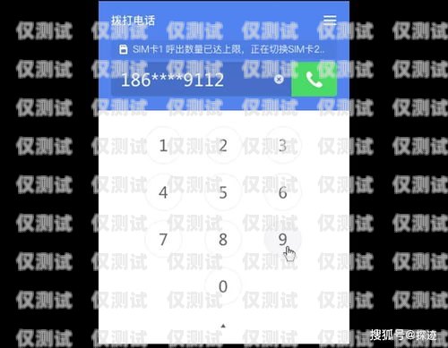 電銷卡的價(jià)格與選擇不封號(hào)的電銷卡多少錢一張呢