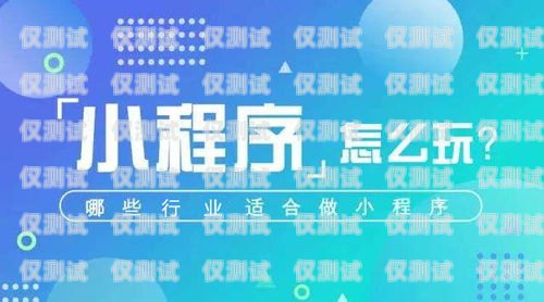 蘇州上門電銷卡服務，便捷與專業的完美結合蘇州上門電銷卡服務電話號碼