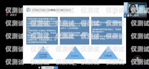 外呼系統(tǒng)在信用卡推銷中的應(yīng)用與效果分析用外呼系統(tǒng)推銷信用卡效果怎么樣啊