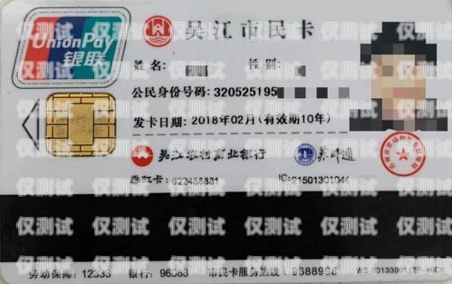 電銷辦卡的影響及注意事項電銷辦卡有什么影響沒