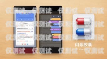 山東聊城固話外呼系統，提升客戶服務與銷售效率的利器聊城固定電話