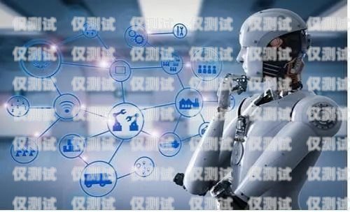 電銷機器人禮品業(yè)務(wù)，創(chuàng)新營銷策略的新選擇電銷機器人禮品業(yè)務(wù)有哪些