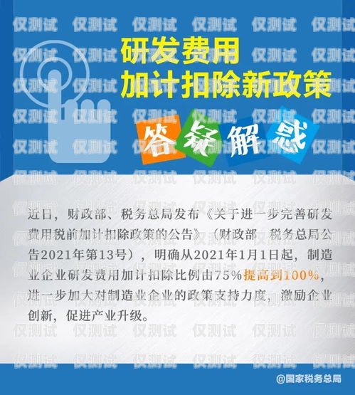 宿州電銷卡費用解析宿州境內(nèi)辦電銷卡多少錢一張